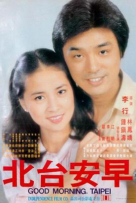 泰坦尼克号 免费电影看片