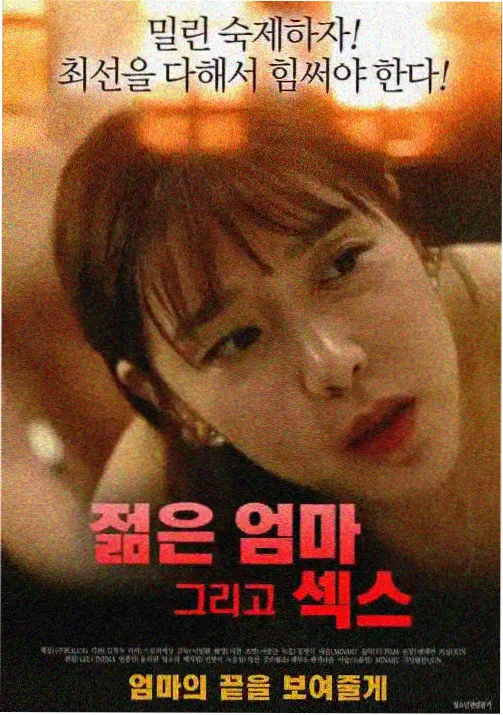 三体·黑暗森林 免费电影看片