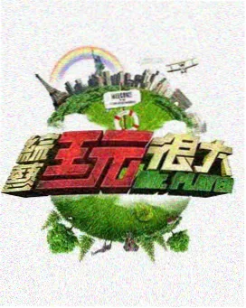 典籍里的中国 免费电影看片